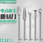 电动雕刻刀木工剑型尖刀宝剑刀橄榄核雕刀木雕划线牙机雕刻刀工具