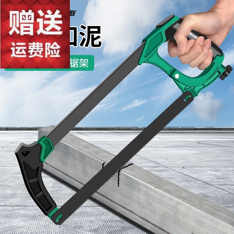 德国技术进口钢锯手锯木头手持锯弓家用小型锯树锯铁钢锯架条金属
