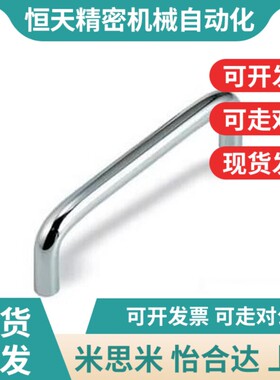镀铬 圆形拉手 f内装型XAE31-D9/D10-L80/L90/L100/L135/L150/L25