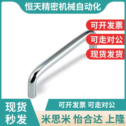 镀铬 圆形拉手 f内装型XAE31-D9/D10-L80/L90/L100/L135/L150/L25