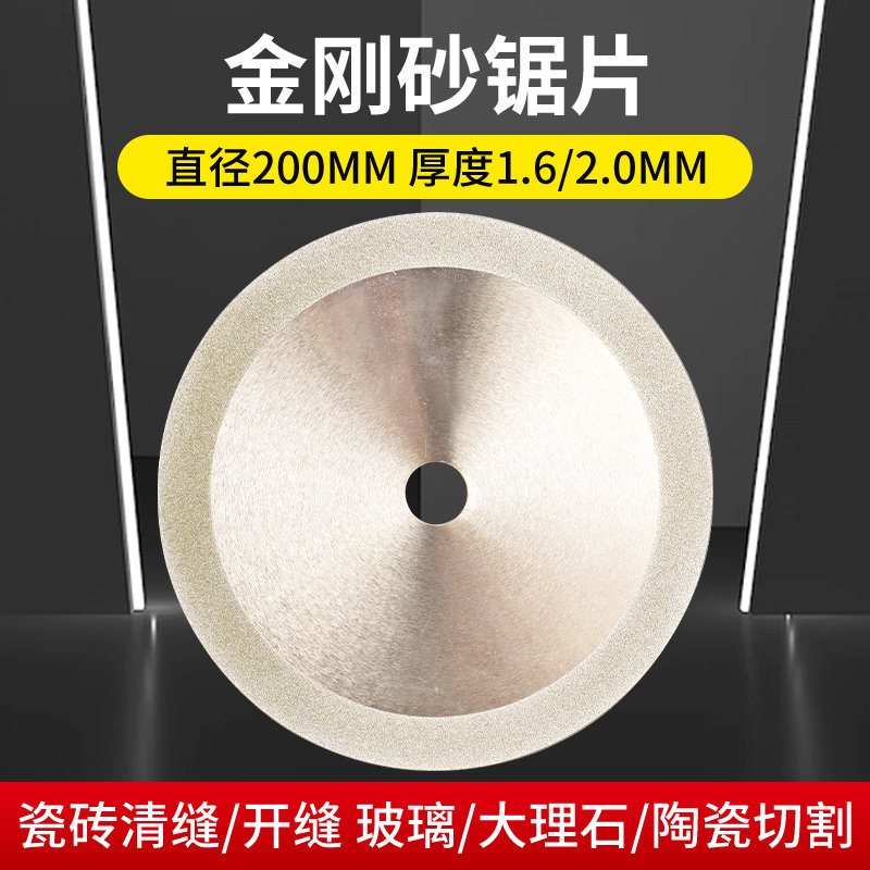 寸塑料管材台式切割机锯