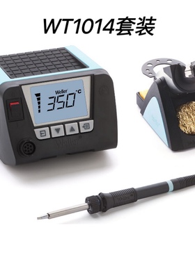原装德国威勒WELLER WSD81焊台 威勒wsd81电烙铁 升级版WT1014