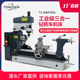 小型多功能卧式 万能工作台WBP400L 车床微型钻铣床车台钻铣床台式