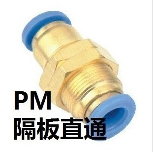 百灵牌快速接头隔板直通