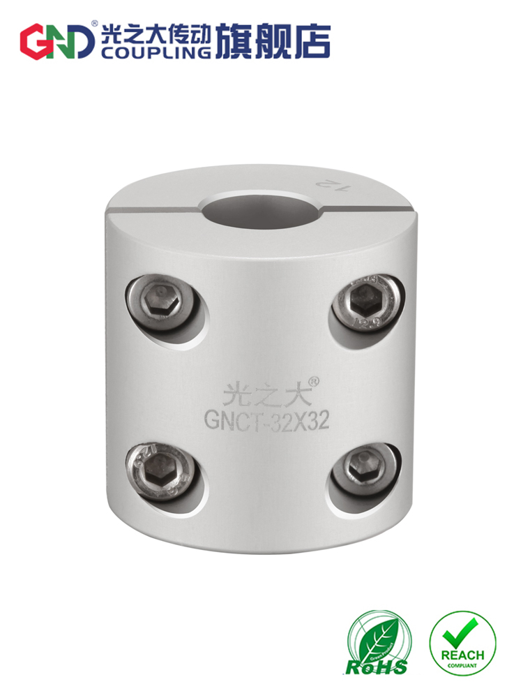 光之大刚性分离联轴器弹