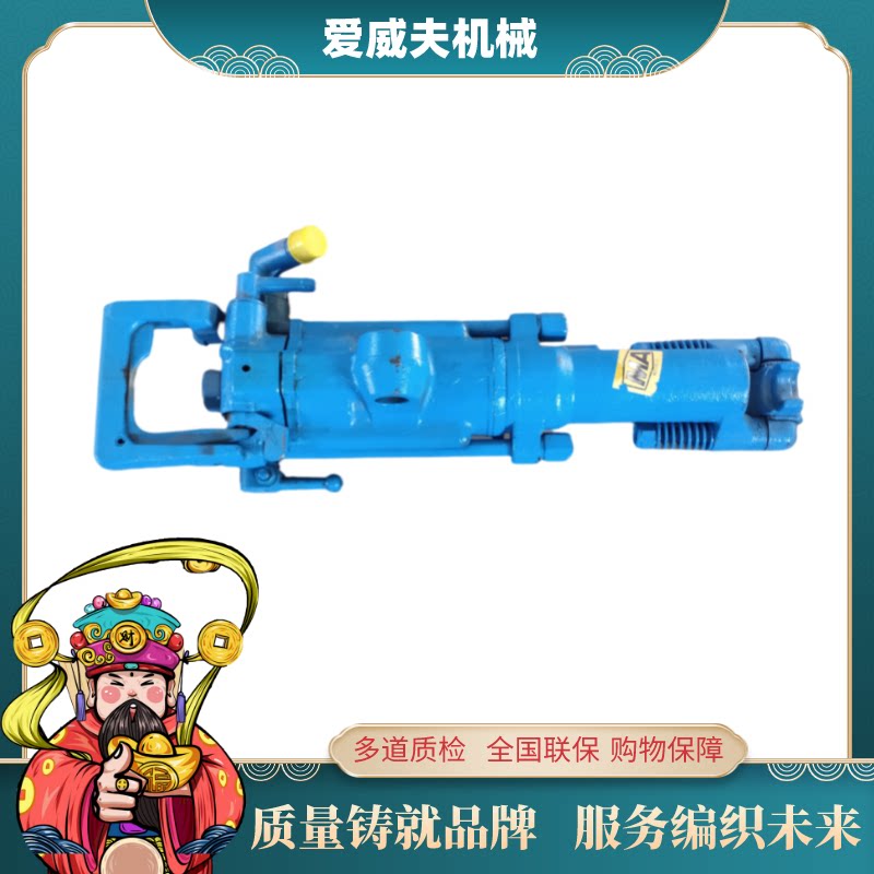 7655凿岩机 气动凿岩钻孔机 7655风钻破碎凿岩机 凿岩快 耗气量低