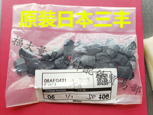 原装三丰06AEG431数显卡尺电池盖500-196/197-30 500-171/172/181