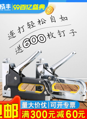 手动射钉枪气钉打钉抢射钉器直U型T型门钉钢钉马订线槽木工码钉枪