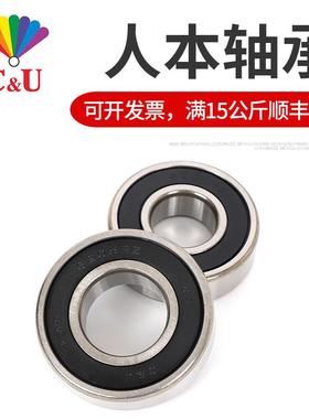 汽车发电机专用轴承SA6201 6202 6203-2RSLZ3 6303 6304-2RSM