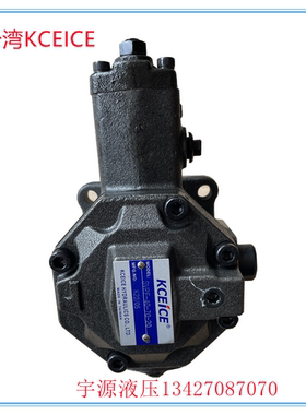 变量叶片泵SVPF-12/15/20/30/40-20/35/55/70-20 10S 台湾KCEICE
