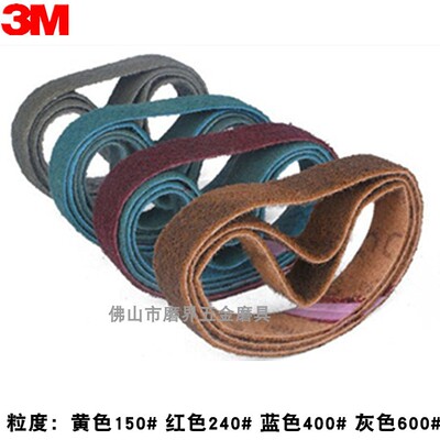 尼龙砂带不锈钢拉丝非标