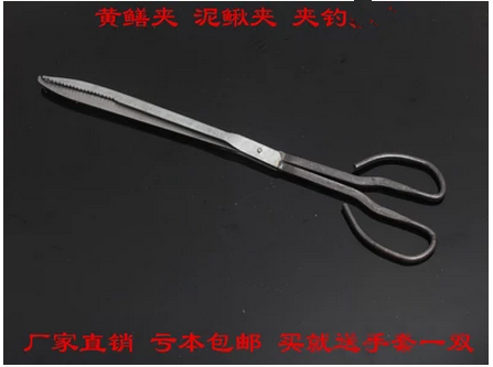 厂家直销鱼钳泥鳅钳黄鳝钳鱼夹子垃圾钳加手把皮管套包邮