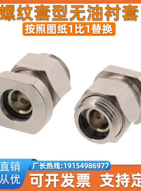 微型法兰无油衬套 MFST MPNT MPNTW 6 8 10 12 13 16 20 25 30