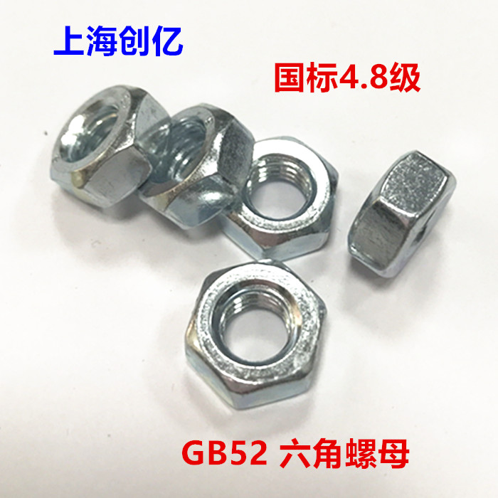 国标级镀锌六角螺母丝帽