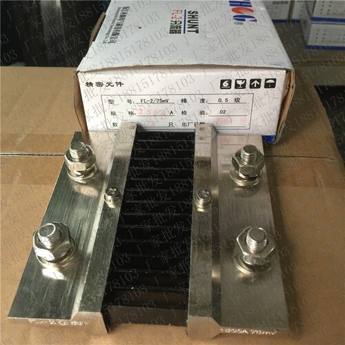 超光直流分流器FL-2 1200A1500A/75MV(小型) 分流器 电流表配件