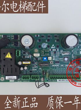 通力电梯门机板/KM606060G01-R/KM606050G01/KM606053H05全新原装