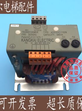 电梯配件 电梯专用变压器AC630VC110DN变压器全新西子