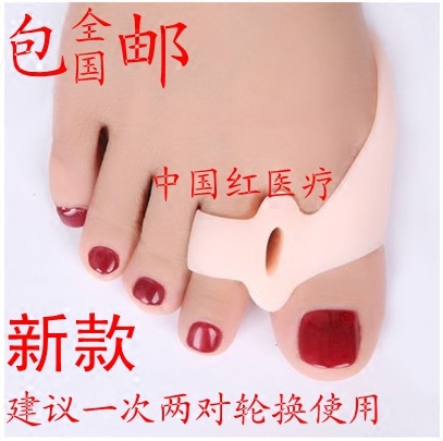 生物硅胶新大脚拇指外翻