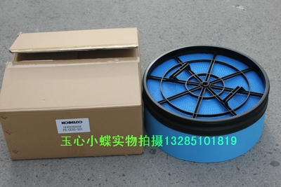 神钢100HP空压机空滤 P040365  P-CE05-576吸气过滤器PS-CE05-501