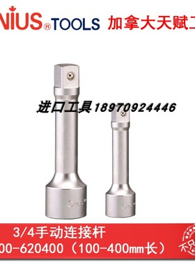 GENIUS天赋工具 3/4