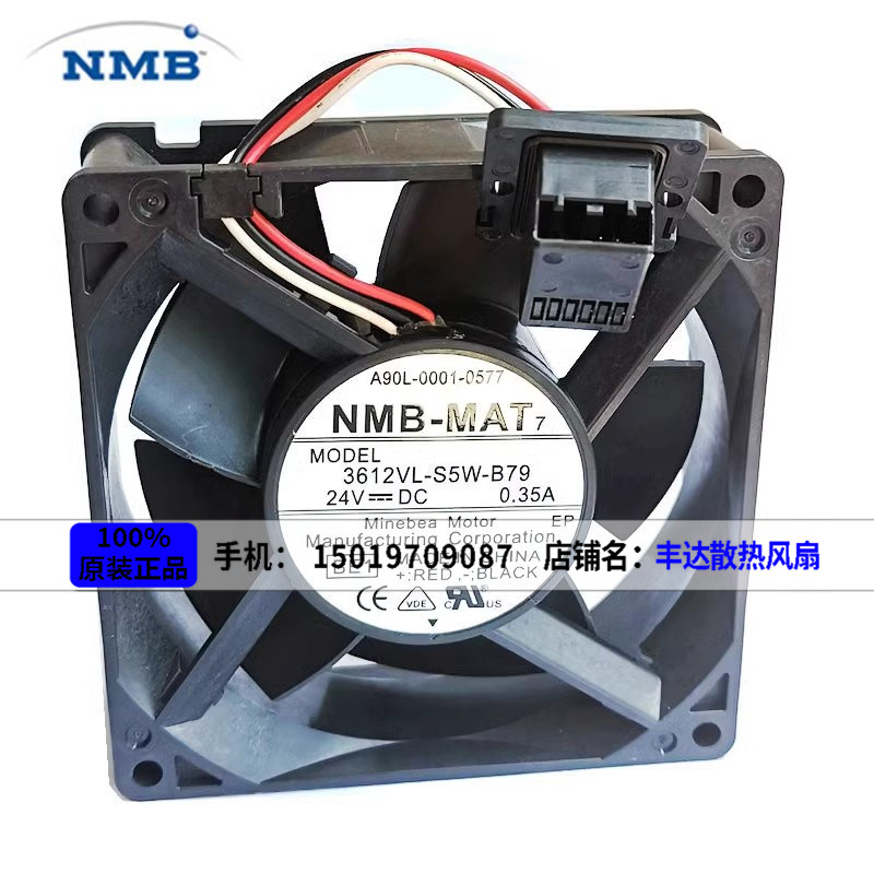 日本NMB-MAT 7 3612VL-S5W-B79 24V A90L-0001-0577散热风扇0.35A