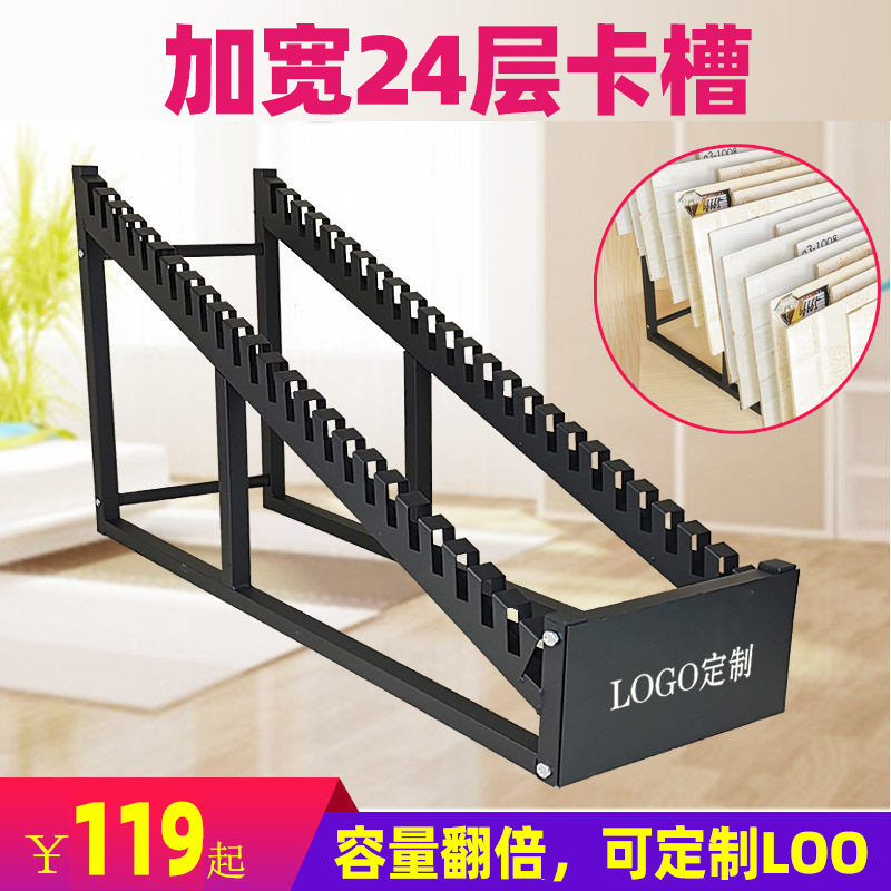 铁艺大容量24格瓷砖展示架600地板展架壁砖架子800陶瓷石材架拆装,ZIPPO/瑞士军刀/眼镜,酒具,淘宝优惠券,粉丝福利购,淘宝优惠卷
