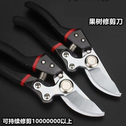 德国精工剪树枝专用刀园