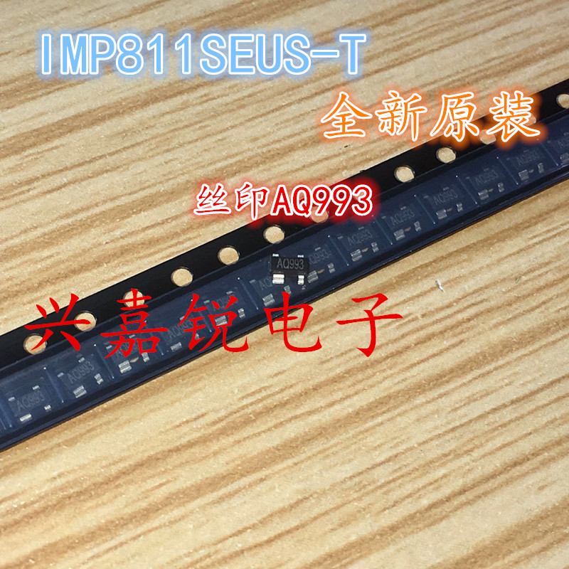 IMP811SEUS-T全新原装SOT143封装 IMP电源复位芯片2.93V 正品