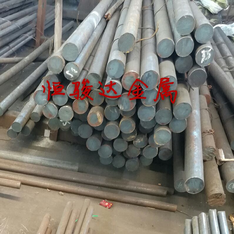 现货合金结构钢板棒圆材