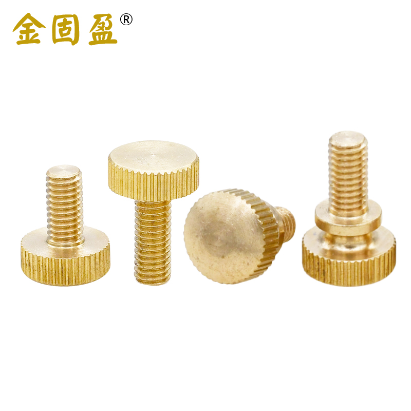 黄铜手拧螺丝平头滚花栓