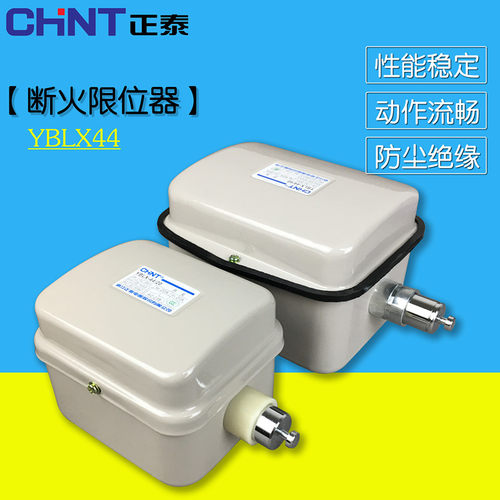 钢丝绳电动葫芦限位器断