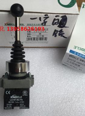 科耐达 LA167-B2-PA12 一字自锁 十字主令开关 KD2-PA12CR