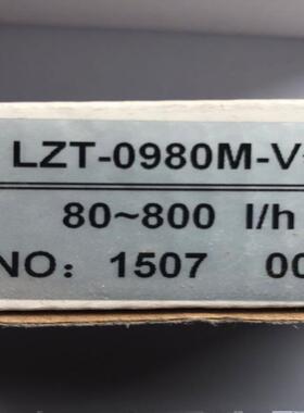 释迦自动化MBLD银环转子流量计 LZT-0980M-V特