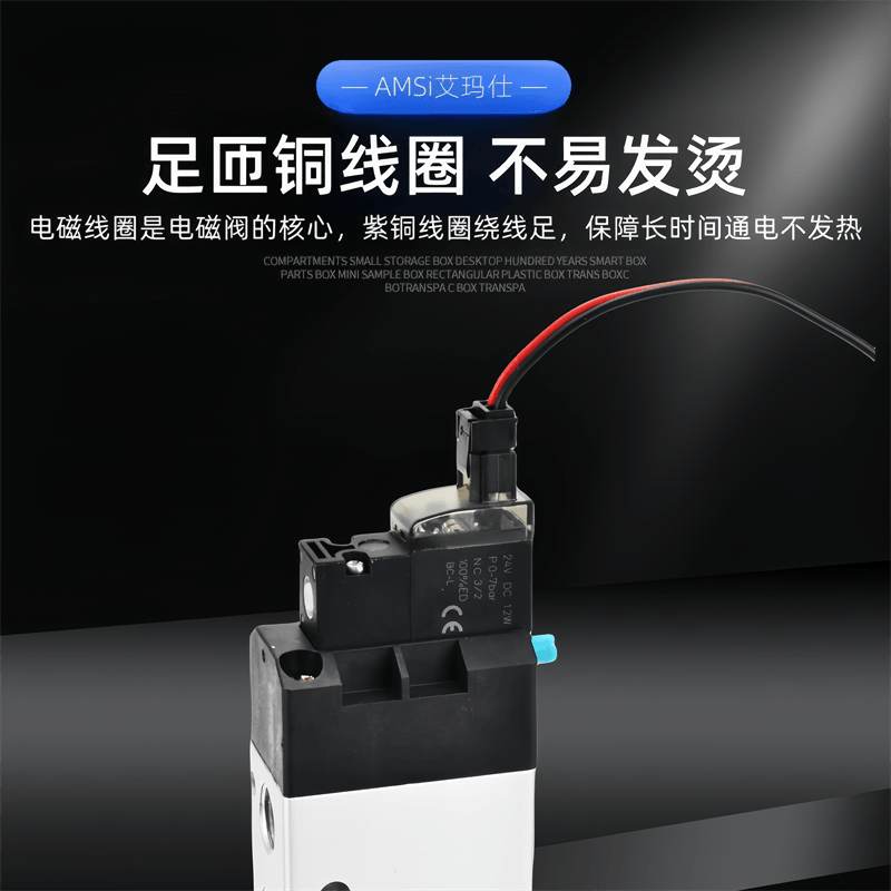 高频电磁阀气二位五通动