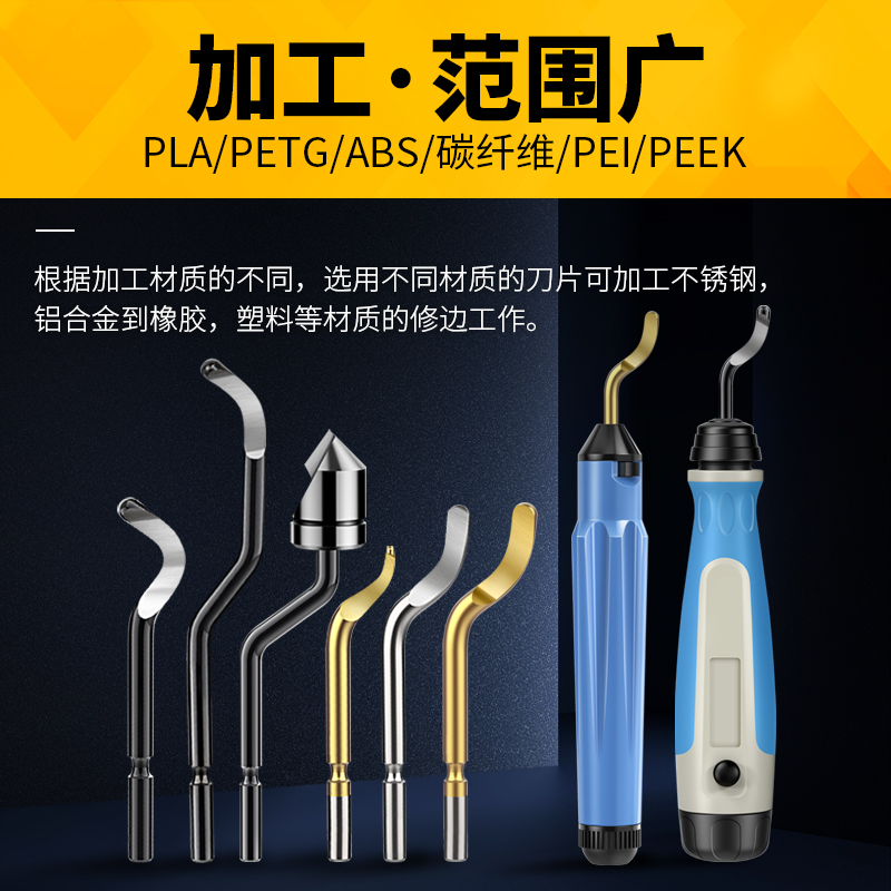 去毛刮刺刀铜管橡胶塑料