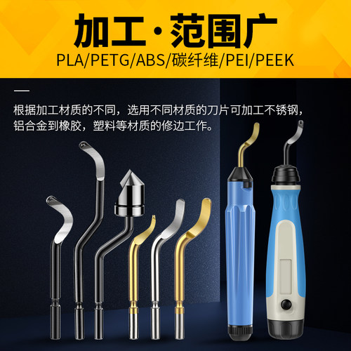去毛刮刺刀铜管橡胶塑料