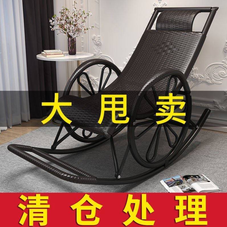 成人摇椅躺椅摇摇椅逍遥椅老人椅懒人椅逍休闲阳台午睡椅藤椅椅子,农用物资,苗木固定器/支撑器,淘宝优惠券,粉丝福利购,淘宝优惠卷