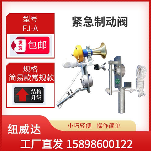 纽威达紧急制动阀 合金铁路车长鸣笛阀  铁路轨道车车长阀简易