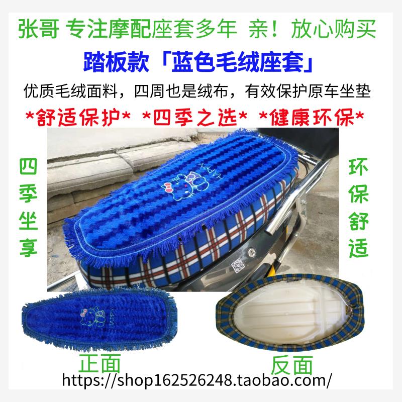 适用踏板摩托车铃木睿彩U