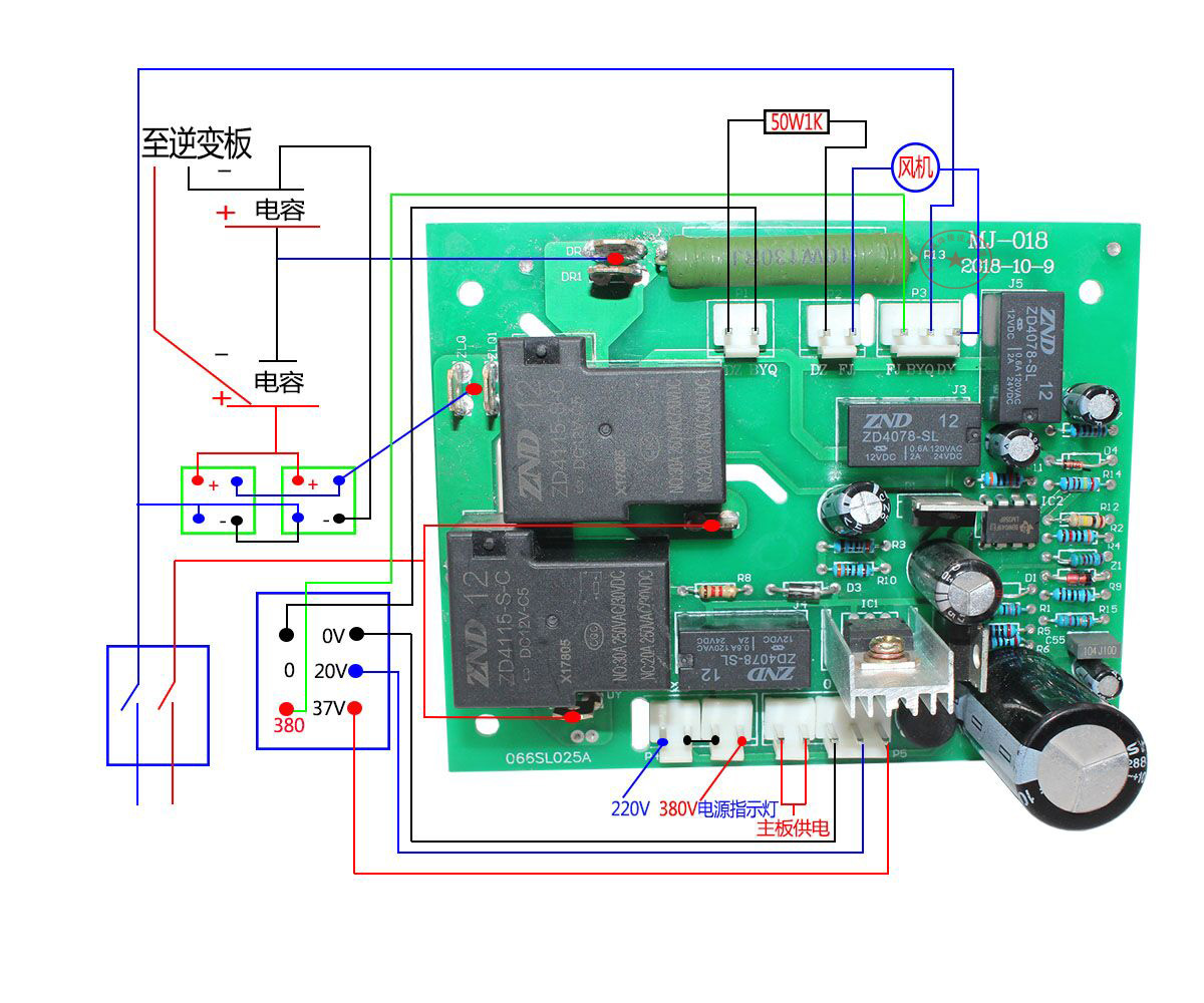 青岛款焊机双电源转换板