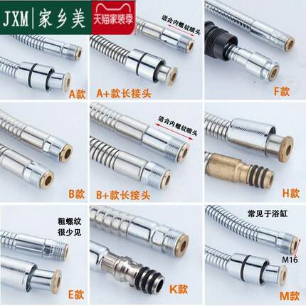 洗手盆冷热水龙头进水管软管盆抽拉式厨房洗手台厨房伸缩花洒