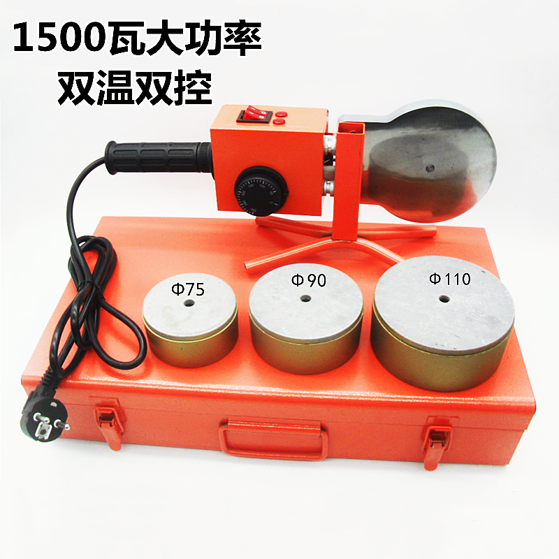 水管热熔器75 110双温双控热熔器 PPR管焊接机20-63PE管热熔焊机,农机/农具/农膜,叉,淘宝优惠券,粉丝福利购,淘宝优惠卷