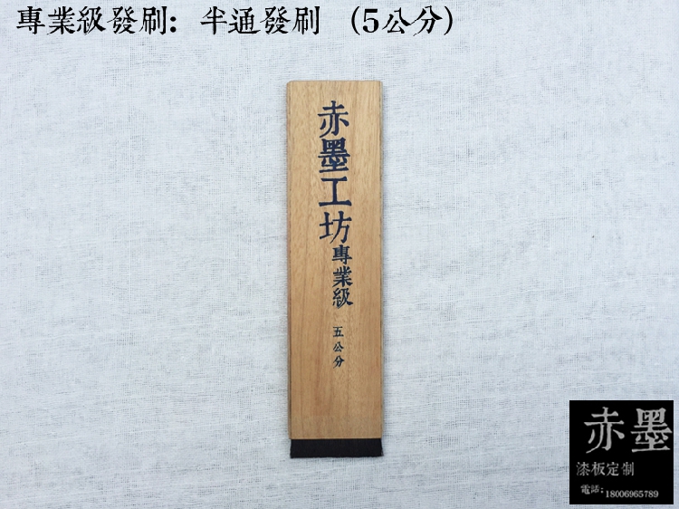 金善工具漆画发刷头大半