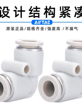 亚德客气动气管快速接头 APU APV APY APE APM-4-6-8-10-12-14-16