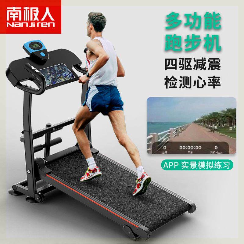 跑步机音乐多功能折叠家用走步室内成人学生平板扭腰机