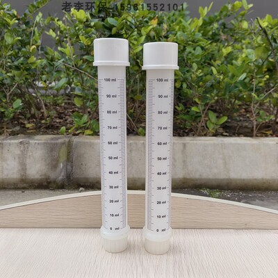 白色流量标定柱管加药计