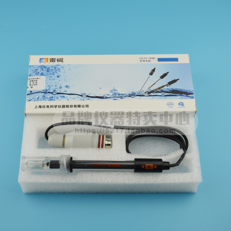 上海雷磁电导极专用防水