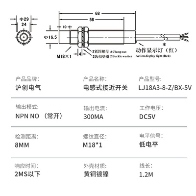 原装正品接近开关单片机