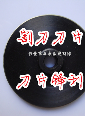 PPR PE 管子割刀50-110 160 200割刀刀片 割管器PPR剪刀 水暖工具