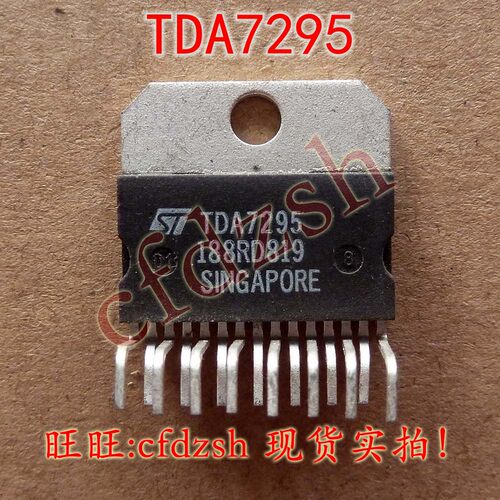 【金成发】TDA7295 功率放大IC